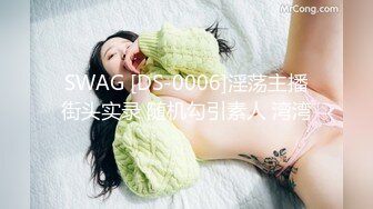 【新片速遞】   商场隔板女厕全景偷拍多位美女嘘嘘❤️还有一位女神级的小姐姐