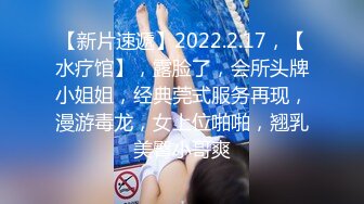 【最新泄密梨花大学女同流出】互相唾液舌吻吃口水，看得鸡儿硬