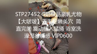 人妻斬り C0930 hitozuma1409 栗島 麻耶穂 35歳