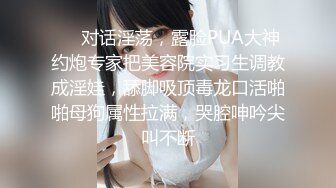 OSTP125 〖最新推荐〗丰臀巨乳白虎一线天极品满分美女『咪咪蜜蜜』直播间首次做爱 白嫩爆乳 女上骑乘 颜射吞精