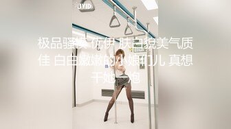 中美泰混血美女！独自在家寂寞自慰！性感美腿黑丝袜，无毛肥唇骚穴掰开，抬腿手指狂插，表情很是淫荡