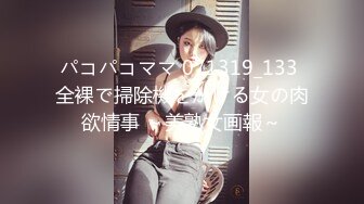 【新片速遞】【极品女友❤️性爱泄密】十八岁花季与她的馒头逼小穴 小屁股紧实又翘挺 极品蜜桃小丰臀骑乘视觉感超强 高清720P版 