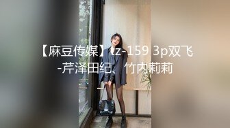 果凍傳媒 91KCM121 被老公下屬強奸成瘾的美豔人妻 小艾