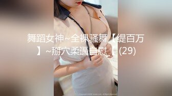 学姐榨汁机，学习压力太大，全程女上-富婆-颜射