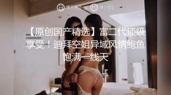 极品美乳淫妻《嫂子爱露出》群P乱交露出__前裹后操小逼要玩烂 (4)