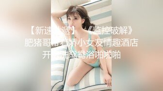 《极品反差✿骚妻泄密》推特S级身材美艳翘臀女神【小可爱】不雅私拍第二季~旅游露出性爱野战公共场所啪啪各个地方都是战场