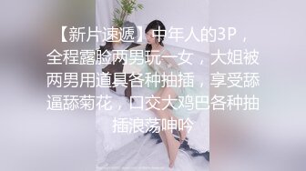 [剧情解说]约肏紧身运动衣女神级性感御姐 身材顶级颜值高皮肤白皙逼逼粉嫩