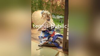 tennis-public