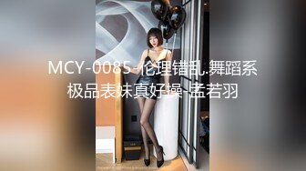 与媳妇的七夕三部曲——女上后入