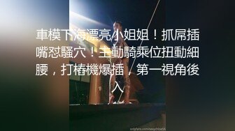 秀人网 鱼子酱闺蜜杏子 剧情啪啪 纯情小护士上门被操！