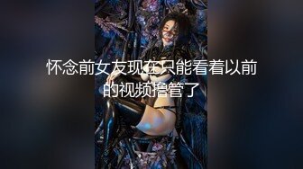 【新片速遞】【170cm顶级美腿女神】骚女暴力自慰，三根假屌齐插穴，小逼被撑爆，连体丝袜配上美腿完美，茄子棒球棍锤子插太骚了[1.24G/MP4/01:29:41]