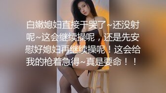 ✿清纯反差小仙女✿反差婊小骚货〖小猫咪〗风骚客服妹工作性交两不误，边和客户打电话边被大鸡巴操，致敬经典