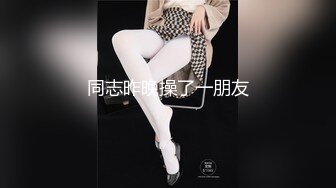 外国语大学女澡堂暗藏摄像头偷拍 女学生换衣服,还趁没人的时候溜进去捡漏没带走的原味内衣裤和袜子