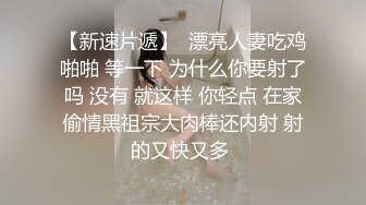 【新片速遞】 【AI画质增强】【剪辑版】七天高端外围之韩系极品骚妇❤️口交舔弄摸逼上位骑坐后入大力猛操！超清4K原版！[7.09G/MP4/01:00:56]