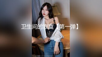 STP24262 大胡子多毛性欲强新人红唇美妞  掰开塞逼一顿猛扣  水声哗哗手法娴熟  想要被操哥哥给我  