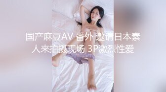 国产AV 天美传媒 TM0028 水电工情难自制