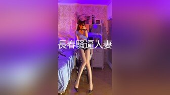 原创自拍，骚逼人妻，疯狂扭动大屁股。