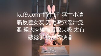 【新片速遞】 商场女厕全景厕拍❤️长发美女肉肉的馒头穴小黑逼洞