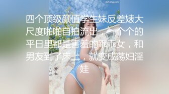 95E大奶妹的自拍诱惑 喜欢紧紧包裹在乳沟里的感觉吗【原创认证】