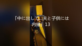 (4K)(セフレ君)(fc3241733)メ声で童顔なのに 看護師の卵はすでに激エロです 看護学校には極秘で出演！生中決めました！　