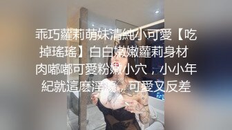 STP31027 国产AV 果冻传媒 91BCM051 清纯呆萌的机器人女友 李娜娜