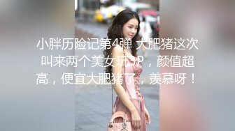 小美女吃鸡很仔细