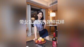  超美颜值美艳女神秀人超人气女神杨晨晨最新土豪定制 张开大腿玩具枪蹭BB 情趣黑丝 强制后入