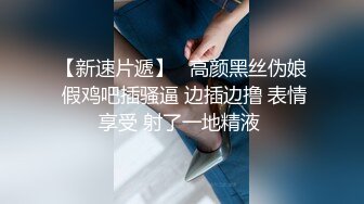 顶级网黄 最美超火爆蜜汁白虎极品女神 Yua黑丝刻晴の高潮盛宴 炮机肉棒无情狂轰嫩鲍 潮红神韵俏脸失神颤挛