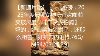 π397 气质未亡人的守寡岁月