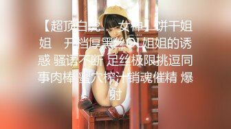 【新奇刺激❤️女神露出】超极品反差女神『浅浅』露出界天花板 带狐狸尾巴极限户外公众场所露出 性感女神极限反差1 (2)