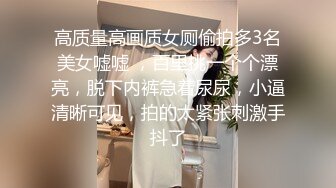 搞的白浆沾满了假鸡巴