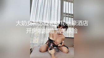  导演冠希给王者小哥安排的渣女学妹，身材超好奶子很挺性感纹身，没有几根毛的小骚逼