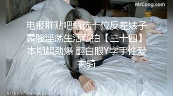 麻豆传媒最新女神乱爱系列-女优淫娃培训营 淫娃女教官实战演练 清新女神袁子仪 高清1080P原版首发