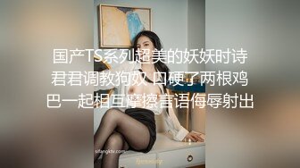  高颜值皮肤白皙嫩妹吊带上面吊起来架着操 真能玩花样 白虎萝莉美穴 极品馒头B