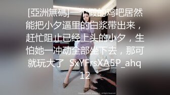 《极品CP魔手外购》大胆坑神潜入某公司女厕独占坑位隔板缝中现场实拍多位韵味美少妇方便角度刁钻逼脸同框 (5)