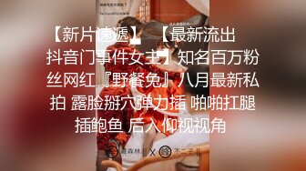 韩国芸能界の悲惨な门事情,高价找了个极品美女酒店啪啪,不容错过的一部