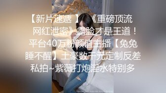 《稀缺资源社S奇闻糗事》推特猎奇圈福利视图重磅来袭第九季各种公共场所人前露出搞怪极限淫乱行为挑Z