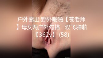 【极品❤️最强推荐】秀人网极品巨乳网红【朱可儿】 震撼来袭-T裤都勒进去了小逼清晰可见 泡泡浴勒B私拍83P