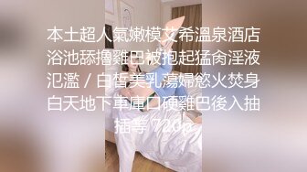 【新片速遞】四个骚妹子玩多P 被大哥连续轮着被无套输出 高矮胖瘦颜值都不错 奶大逼肥 操的娇喘不停 