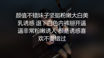 真实记录爆乳豪奶骚货 偷偷拔套直接内射 射的时候使劲往里面顶 原版私拍52P