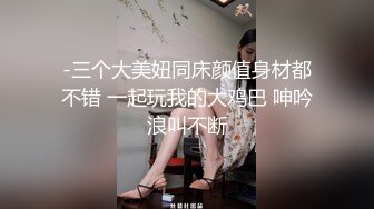 STP33306 小哥哥帶嬌妻做直播，後入大白屁股，一下一下送到底，解鎖高難度動作，無套內射