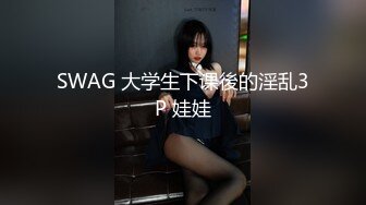 【火爆推荐】可爱到爆棚新晋福利姬【芋喵喵】高价定制-爆裂黑丝 速插粉穴高潮全是白浆 罕见完美露脸