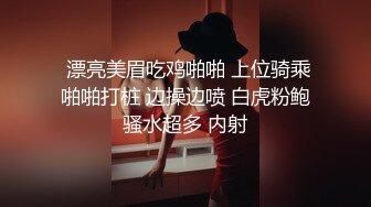 运势不佳的美女在朋友介绍认识所谓的大师神棍指引下双修改运