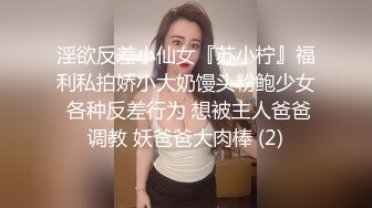 STP28631 ?稀有露脸? 高端ACG业界女神爆机少女▌喵小吉▌古典情趣《镜花水月》黑丝稚嫩小BB 掰穴鉴赏 VIP0600