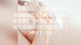 JK小学妹清纯的小学妹才是最爱 白里透红的小粉穴嫩的想亲一口 纯欲的外表与放荡的淫叫 反差感超强