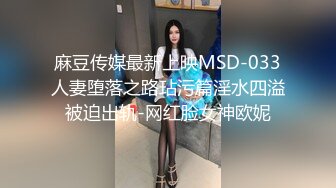 [2DF2] 最强91约啪大神爆操极品黑丝粉嫩美穴洋妞女主管 极品粉穴爆乳 厨房无套后入趴在炉灶上怼着操[BT种子]