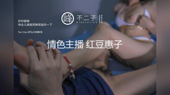 微博推特网红嫩妹【妖姬】透明紧身连体黑丝情趣圣诞女郎装幻想被哥哥操全身涂油假屌自慰潮喷