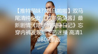 清纯美女！好可爱【甜咪】道具自慰！爽上天！狂撸~白白嫩嫩的小仙女，谁能不爱她呢 (2)