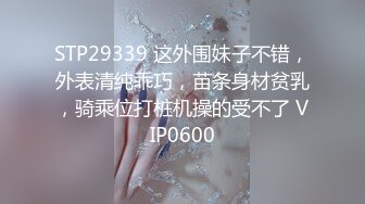 SWAG 今天兔兔都受了四次精了還沒滿足，可憐的男一號哎