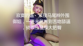 【10月新档】推特17万粉蜂腰美腿反差婊网黄「紫蛋」付费资源 丝袜腿控福利！被按在窗台压在桌子上插入